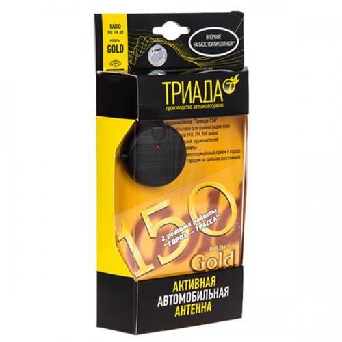 Антена Triada 150 Gold Активна — Купить Недорого на Bigl.ua (1811822370)