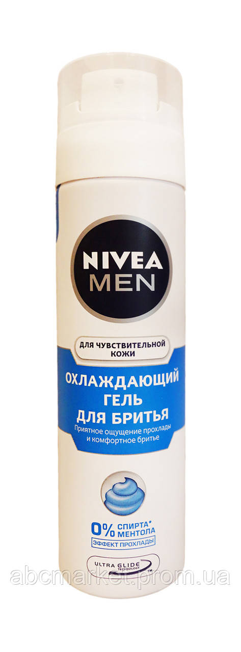 Гель для бритья Nivea Men Охлаждающий для чувствительной кожи - 200 мл. - фото 1 - id-p306463509