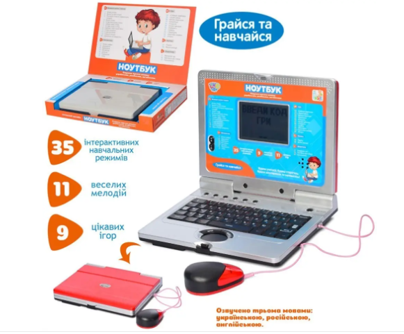 Купити Дитячий ноутбук Розвивальний мультибук Українська, російська ...