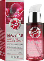 Сыворотка для лица Enough Витамины Real Vita 8 Complex Pro Bright Up Ampoule 30 мл