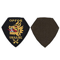 Шеврон военный / армейский, 214-й ОСБ  отдельный специальный батальон OPFOR, на черном, ВСУ 8 см * 8,5 см