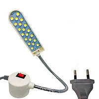 Светильник - лампа Hotfox H-20A, 1W для швейных машин 20 светодиодов (220V) на магните (6151)