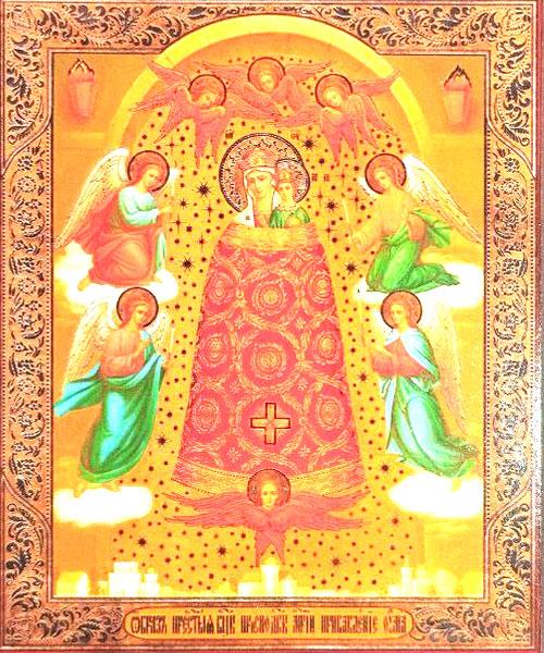 Прибавление ума. Икона на дереве: продажа, цена в Киеве. Иконы, киоты ...