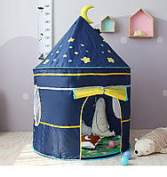 Детская игровая палатка шатер замок Синяя , цена улет