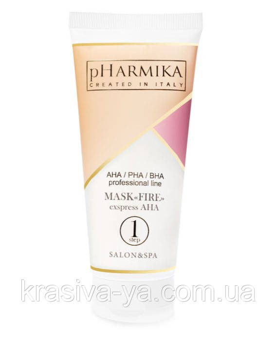 Маска з АНА кислотами "Вогонь" Крок 1 Mask "Fire" Exspress АНА Step 1, 200 мл