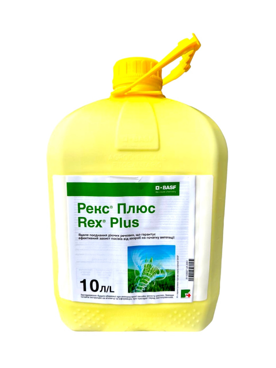 Фунгіцид Рекс Плюс BASF - 10 л
