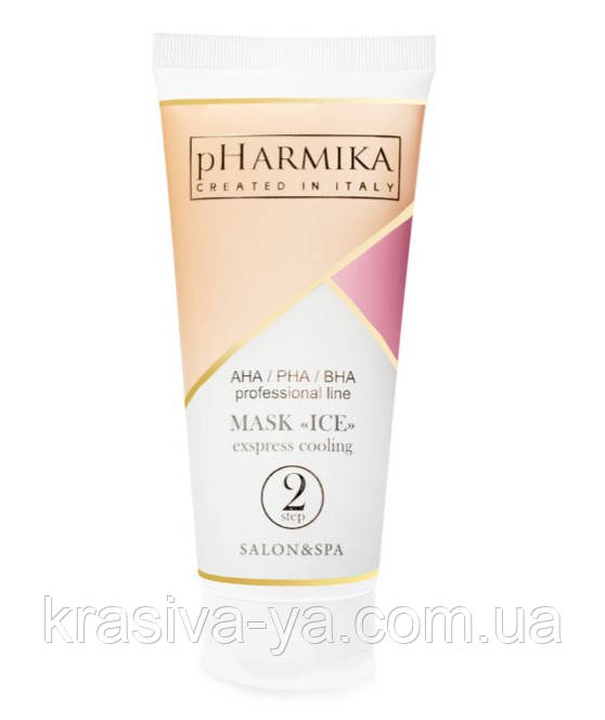 Маска охолоджуюча "Льод" Крок 2 Mask "ICE" Exspress Cooling Step 2, 200 мл