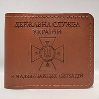 Обложка кожаная на удостоверение ДСНС Коричневый