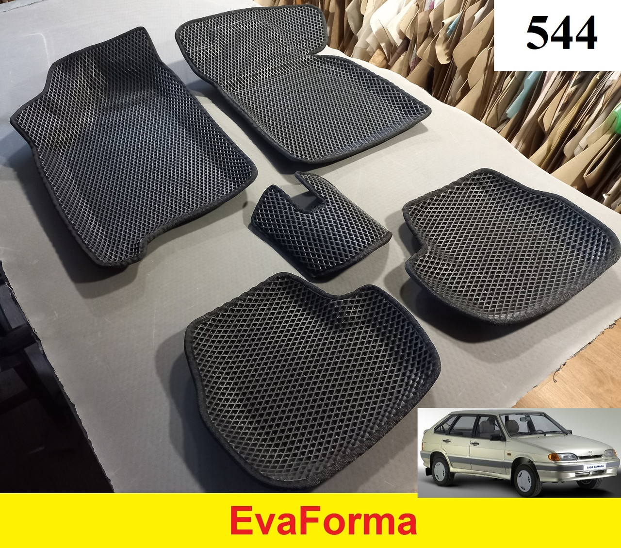 3D килимки EvaForma на Lada (Ваз) 2113-15 '97-12, 3D килимки EVA