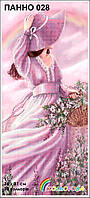 Панно 028 Жінка в капелюсі Схема на тканині для вишивки для вишивки (Кольорова)