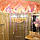 Стрічка для кульок. Колір: Рожевий Люрекс. Довжина: 50м. Вир-во: Боско (Україна)., фото 6