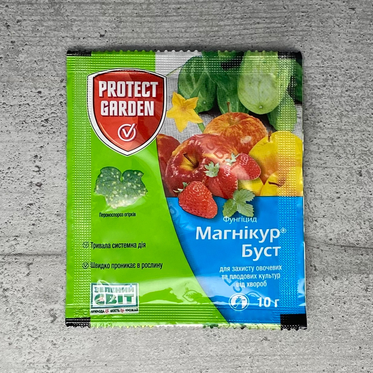 Фунгіцид Магнікур Буст 10 г Protect Garden
