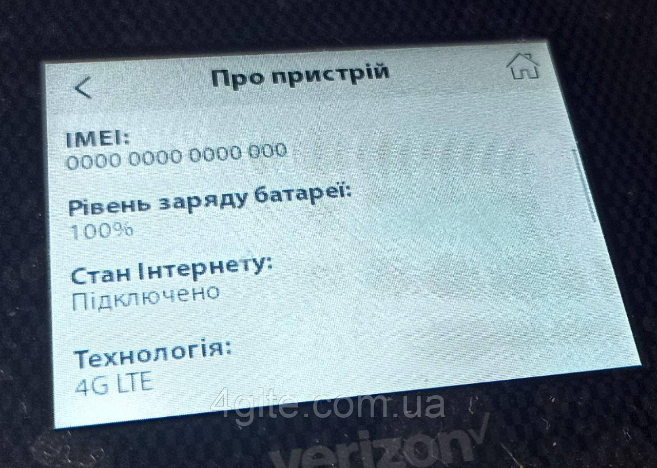 Відновлення серійного номера Novatel MiFi, фото 1