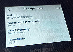 Відновлення серійного номера Novatel MiFi