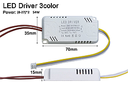 №183 Драйвер Driver 8-27Wx2 DC24-85V 230mA Double Drive (1x3pin три режима)