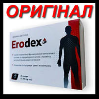 Erodex UP - Капсули для нормалізації чоловічої сечостатевої системи (Еродекс Ап) купити оригінал в Україні