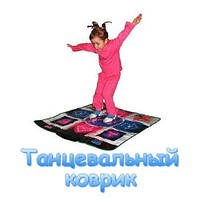 USB танцевальный коврик для ПК. детский коврик Dance Mat! Идеально