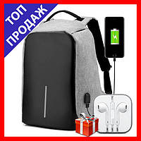Городской рюкзак Bobby антивор с системой usb-зарядки (бобби рюкзак для ноутбук)! Идеально