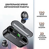 Беспроводные сенсорные наушники AirPlus Pro T11. Blueotooth вакуумные наушники.! Идеально