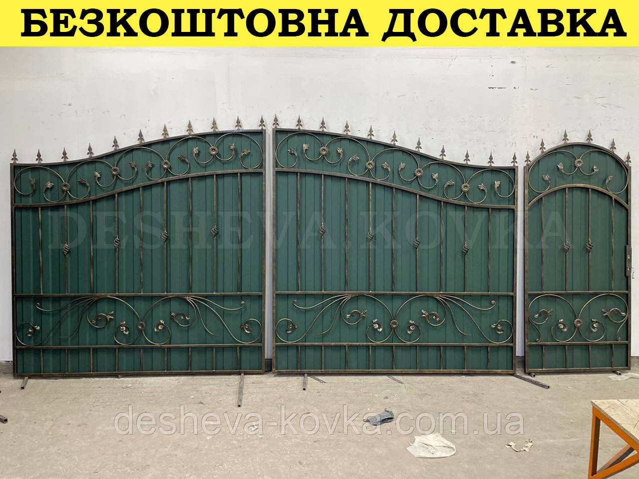 Ковані ворота з профнастилом та каліткою