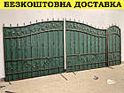 Ковані ворота з профнастилом та каліткою, фото 4