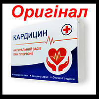 Кардицин – Капсули від гіпертонії купити оригінал в Україні ( Кардицин, Кардіцин )