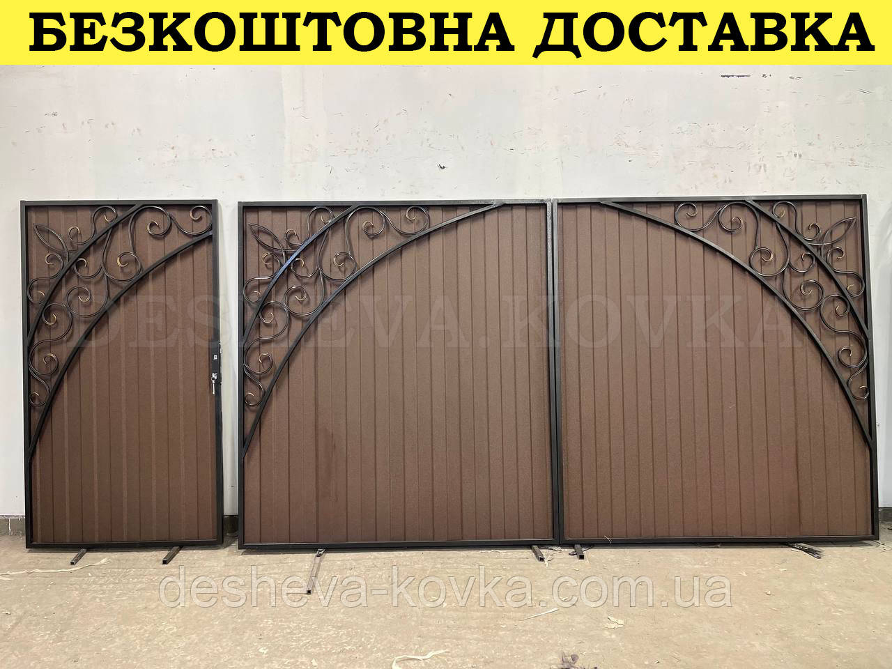 Ковані ворота з профнастилом, фото 1