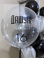 Bubble 61 см прозорий з пір'ям/кульками або без наповнення та написом. Виробник  Qualatex (Америка)