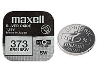 Батарейка часовая Maxell 373, V373, SR916SW, SR68, 617