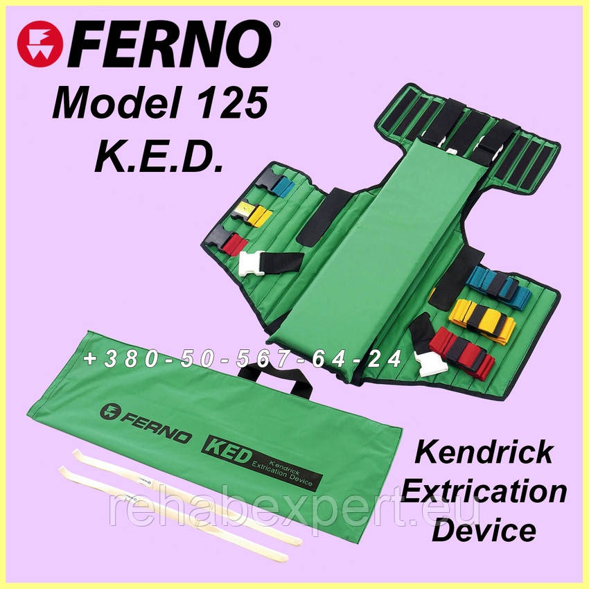 Пристрій для вилучення FERNO Model 125 K.E.D. Kendrick Extrication Device