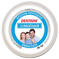 Зубний порошок Dentium сімейний 70 г DENTIUM