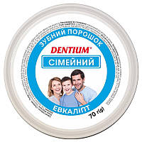 Зубной порошок Dentium семейный 70 г DENTIUM