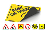 Стандартные магнитные наклейки на авто (Ламинация: С ламинацией изображения; Вид: Знак Инвалид (15х15см);)
