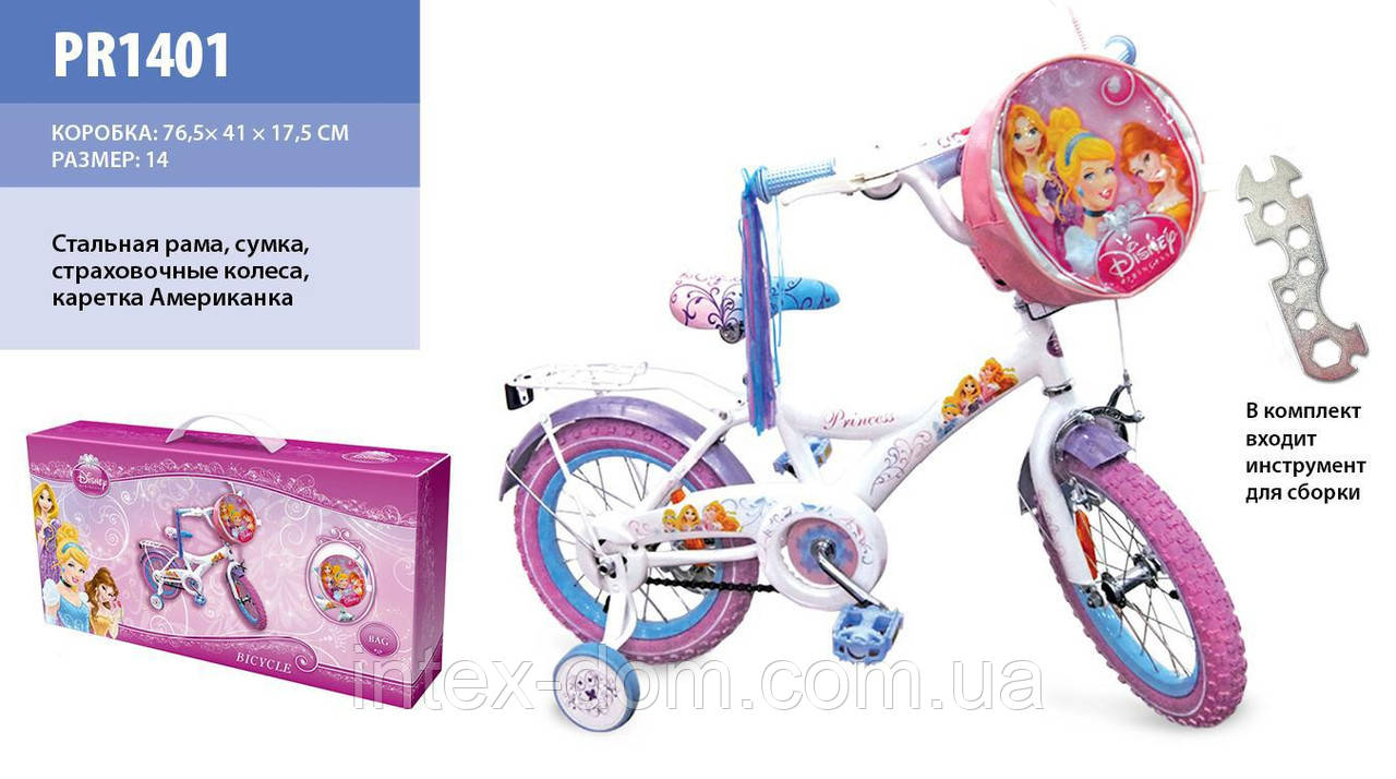 Велосипед 2-х коліс 14 " PR1401