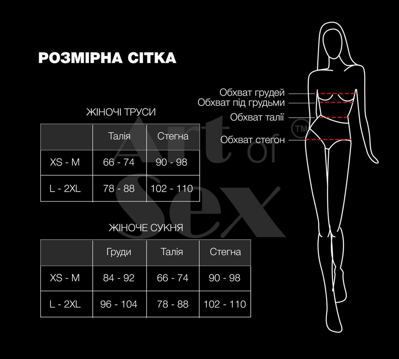 Сексуальный виниловый пояс для чулок Art of Sex - Niks, размер L-2XL, Красный 777Store.com.ua - фото 4 - id-p1812049358