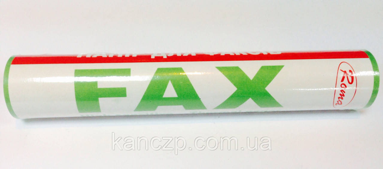 Факс-папір 18 м., фото 1