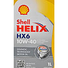 Shell Helix HX6 10W-40 1 л, (550039790) моторна олива, фото 2