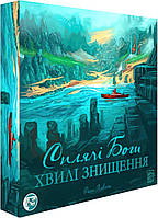 Сплячі Боги. Хвилі знищення (Sleeping Gods: Tides of Ruin)