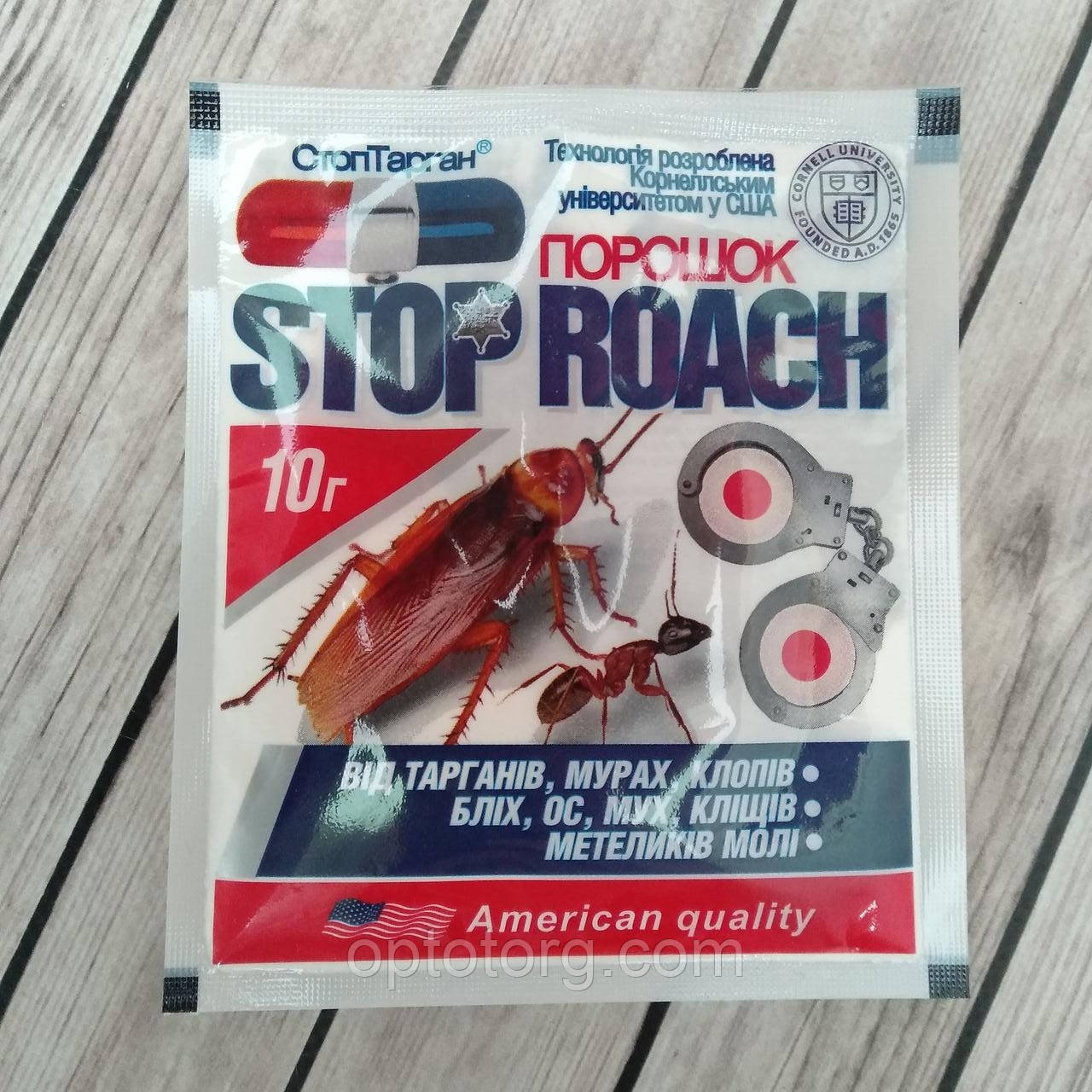 Порошок інсектицидний для знищення тарганів СтопТаракан Stop Roach 10 г