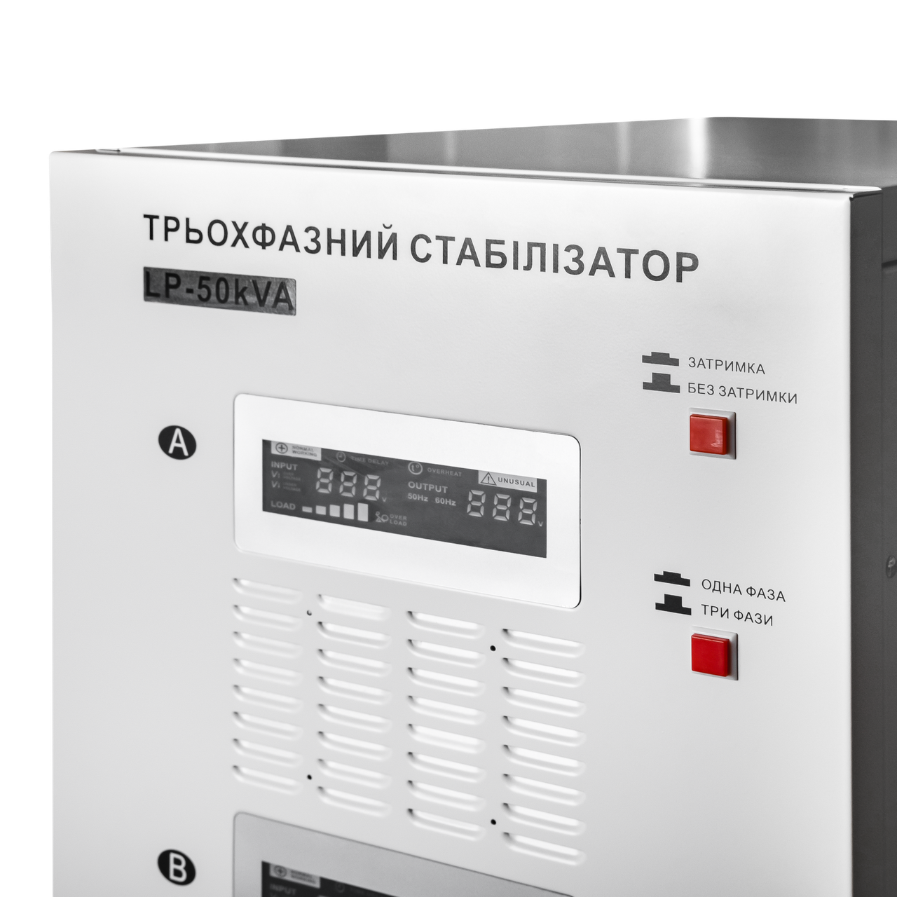 Стабилизатор напряжения LP-50kVA 3 phase (35000Вт) - фото 3 - id-p1812065642