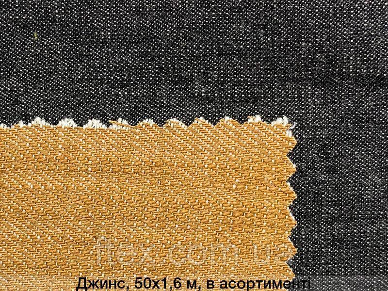 Джинс Темно-сіра Японія