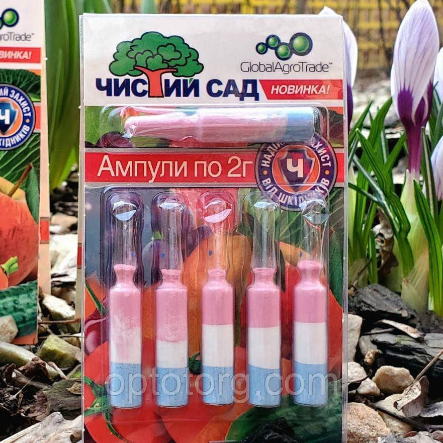 Чистий Сад інсектицид 6 ампул по 2 г