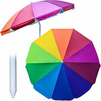 Радужный пляжный зонт Jumi Garden