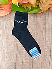 Шкарпетки чоловічі бавовна стрейч Україна р.29 сірі, темно-сині. Від 10 пар до 12,40грн, фото 5