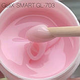 Моделюючий гель GeliX SMART GL703 ніжно-рожевий, фото 8