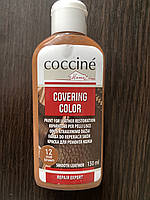 Коричнева фарба для відновлення ремонту для гладкого шкір (рідка шкіра) coccine covering color і