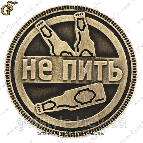 Монета ответов Пить/Не пить - "Party Coins" + мешочек для хранения! - фото 3 - id-p306559166