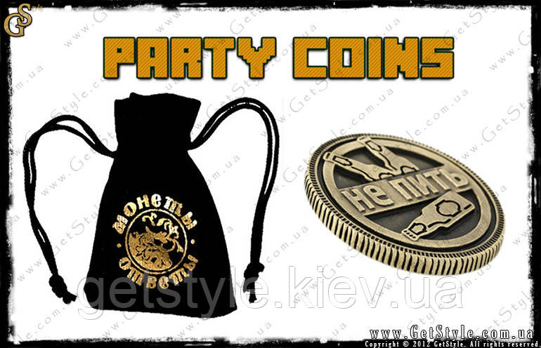 Монета ответов Пить/Не пить - "Party Coins" + мешочек для хранения! - фото 5 - id-p306559166