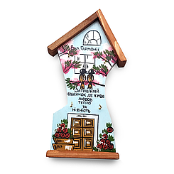 Ключниця настінна з малюнком вул. Гармонії 30х5х8 см із натурального дерева