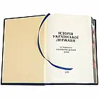 Подарункове видання «Історія Української держави» з позолоченим металевим тризубом з інкрустацією та емалями, фото 2